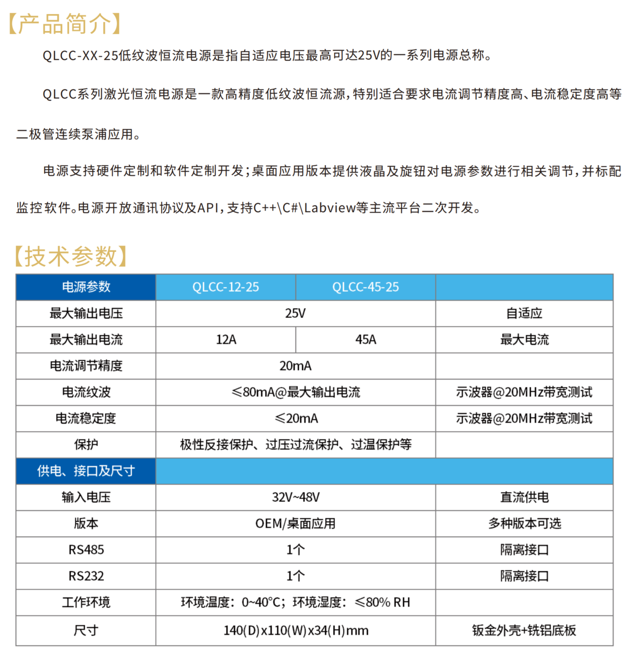 QLCC-XX-25.png