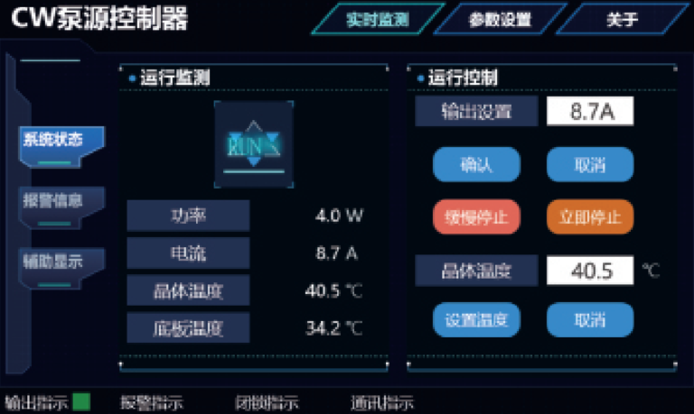 CW绿光-1.png